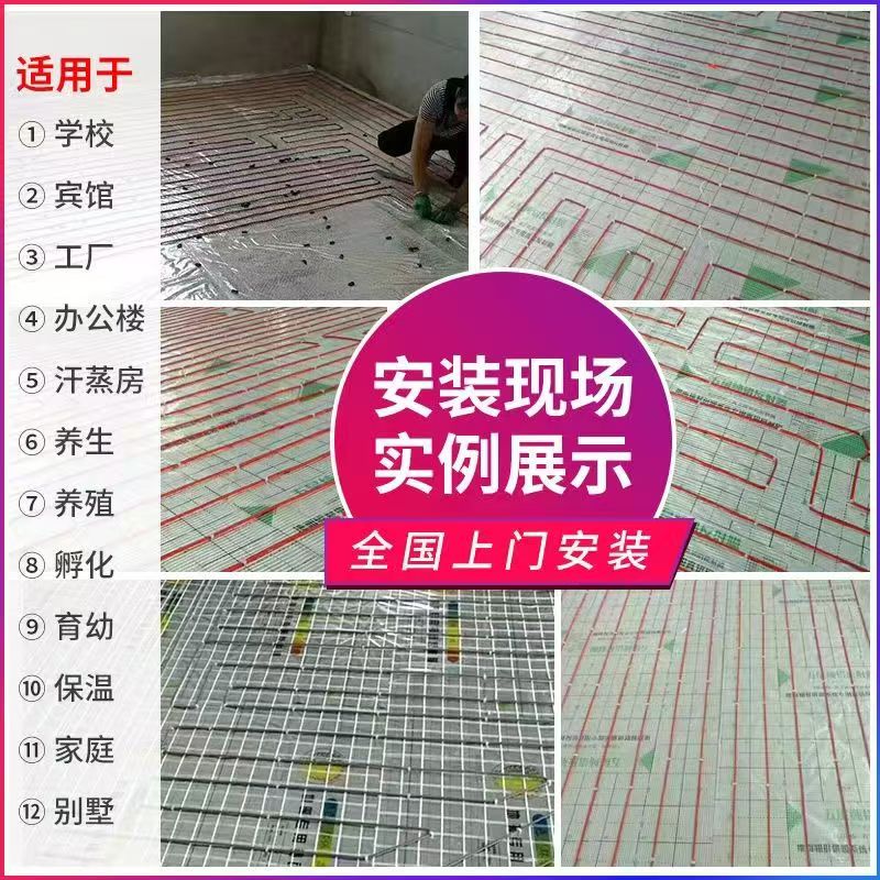 清苑县 石墨烯电地暖公司哪家好？售后保障深度解析
